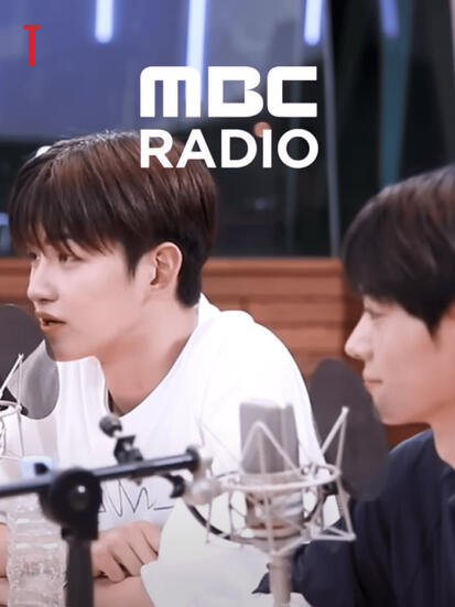 MBC