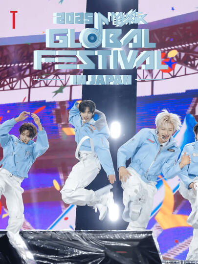 GLOBAL FESTIVAL