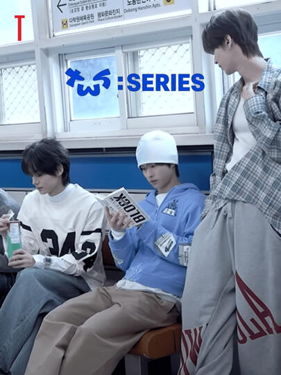 TWS:ERIES